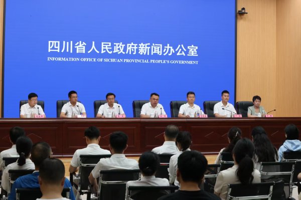 日天金策略 绵阳文旅深度融合路径揭晓：四大方向勾勒发展新图景｜万千气象看四川·文旅融合